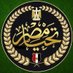 مصري (@mry1924624) Twitter profile photo مصري (@mry1924624) Twitter profile photo