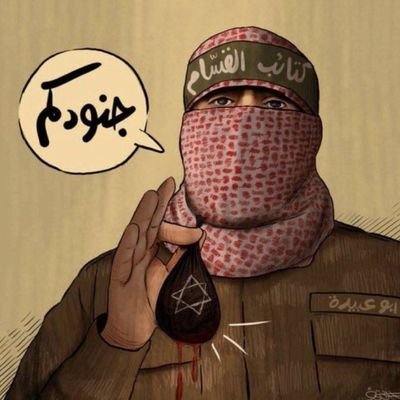 الإسم : محمد 😉
#أنا_عقبة #القدس_ينتفض
أمسِكْ لسانك لاتنُاطِحْ كُلّما
أبصرتَ شيئًا صِرت فيهِ فهِيمًا