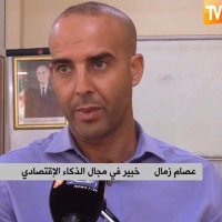 Aissam ZEMMAL (@zemmalaissam) Twitter profile photo