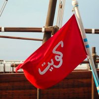 محمد بن شملان الرومي (@bo_shamla) 's Twitter Profile