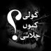 Usman Amraiz (@its_uzzie) Twitter profile photo Usman Amraiz (@its_uzzie) Twitter profile photo