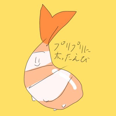 ポイゾンさんのプロフィール画像