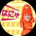 明日へと架かる虹 (@taikimazaiwa) Twitter profile photo 明日へと架かる虹 (@taikimazaiwa) Twitter profile photo