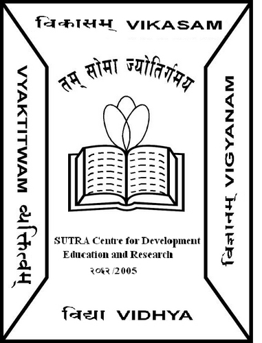 Nepal School of Social Work