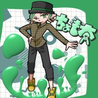 ちょも太 (@chomotan_spla) 's Twitter Profile Photo ちょも太 (@chomotan_spla) 's Twitter Profile Photo