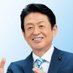 うすい浩一| 東京都議会議員|足立区 公明党 (@maikana5155) Twitter profile photo うすい浩一| 東京都議会議員|足立区 公明党 (@maikana5155) Twitter profile photo