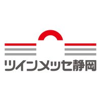 ツインメッセ静岡【公式】 (@tmesse_official) 's Twitter Profile Photo ツインメッセ静岡【公式】 (@tmesse_official) 's Twitter Profile Photo