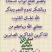 blbol basra (@blbol72) Twitter profile photo blbol basra (@blbol72) Twitter profile photo
