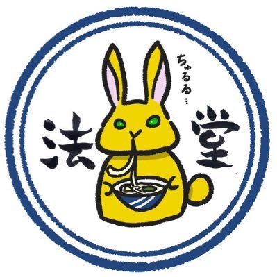 法堂 Profile