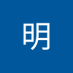 王明 (@blackiansuck) Twitter profile photo 王明 (@blackiansuck) Twitter profile photo