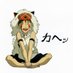 オオイシミノル🐺🧬🧸 (@minoyamap) Twitter profile photo オオイシミノル🐺🧬🧸 (@minoyamap) Twitter profile photo