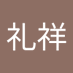 高礼祥 (@golxing130881) Twitter profile photo 高礼祥 (@golxing130881) Twitter profile photo