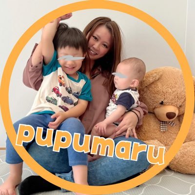 インスタも同じID🥹🩷西松屋、しまむら、イオンとかのお得が大好きな保育士ママです👦🏻👦🏻こっちでもよろしくね✌🏼🍻Amazonアソシエイトとして当メディアは適格販売により収入を得ています🉐