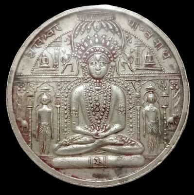 AmitavPaul's profile picture. Numismatic Collector!! Analyst !! History buff !! 
An avid listener and nature lover !!