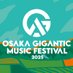 OSAKA GIGANTIC MUSIC FESTIVAL/ジャイガ (@giga_osaka) Twitter profile photo OSAKA GIGANTIC MUSIC FESTIVAL/ジャイガ (@giga_osaka) Twitter profile photo