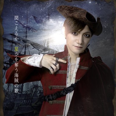 2025年6月28日(土)アフターイベント開催決定🏴☠️チケットはこちらから!https://t.co/AYLIq77Sju