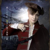 Queen’s Pirates ドラゴンに宛てる手紙 (@queenspir) 's Twitter Profile Photo Queen’s Pirates ドラゴンに宛てる手紙 (@queenspir) 's Twitter Profile Photo