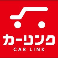 愛車広場カーリンク~新車・中古車販売の全国チェーン~ (@carlinkofficial) 's Twitter Profile Photo 愛車広場カーリンク~新車・中古車販売の全国チェーン~ (@carlinkofficial) 's Twitter Profile Photo