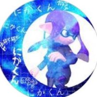 にか (@247247n) 's Twitter Profile Photo
