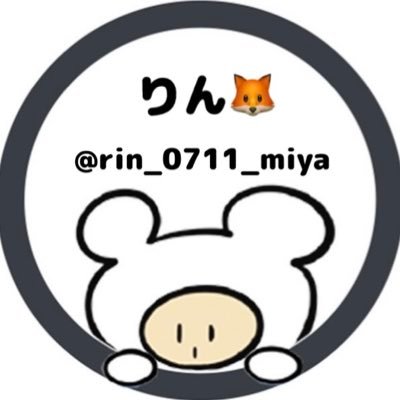 rin_0711_miya's profile picture. ￤2020.9.15〜￤Sparkle＆Unreal Parade＆Salvia8＆Winter Halation 参戦済￤Next→？？￤
