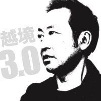 石田和靖@越境3.0チャンネル / 最新刊「“プーチンとトランプ” 世界支配の衝撃」3/3ビジネス社 (@kzspecial) 's Twitter Profile Photo 石田和靖@越境3.0チャンネル / 最新刊「“プーチンとトランプ” 世界支配の衝撃」3/3ビジネス社 (@kzspecial) 's Twitter Profile Photo