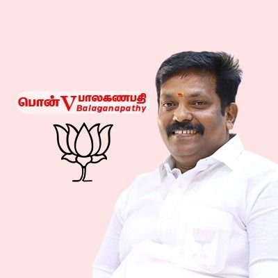 State General Secretary, BJP - Tamilnadu EX State President BJP Youth Wing