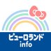 ピューロランドinfo【公式】 (@puroland_info) Twitter profile photo ピューロランドinfo【公式】 (@puroland_info) Twitter profile photo