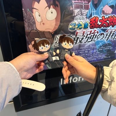 アニメ忍たま乱太郎が大好き💕❤ 推しは土井先生と善法寺伊作先輩 そして忍ミュにどハマりして、反橋宗一郎さんと一洸さん。 カッコ良すぎ😊😊