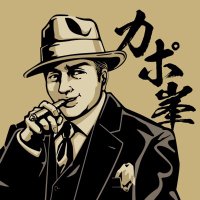 カポ峯 (@capone777x) 's Twitter Profile Photo カポ峯 (@capone777x) 's Twitter Profile Photo