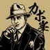 カポ峯 (@capone777x) Twitter profile photo カポ峯 (@capone777x) Twitter profile photo