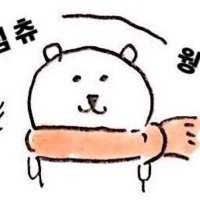 잉.. (@ingx_o) 's Twitter Profile