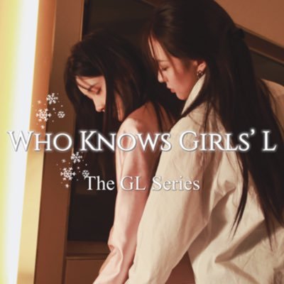 中百剧《谁知锦意》| Official for the 1st Chinese GL series #WhoKnowsGirlsL | Let’s feel the sweet gl couple’s love story!