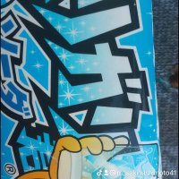 スーパー パトリオット (@riidb51xty86107) 's Twitter Profile Photo スーパー パトリオット (@riidb51xty86107) 's Twitter Profile Photo