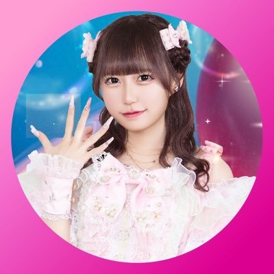@SEIEN_info 末っ子148cmスウィートピンク担当🍬💞¦爆レスマシーン¦実物の方が可愛いよ♡会いに来てね♡¦絶対後悔させないからね.゚・*.