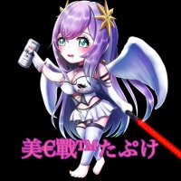 ☻ 美€戰たぷけおやびん☻ (@tapukepp) Twitter profile photo