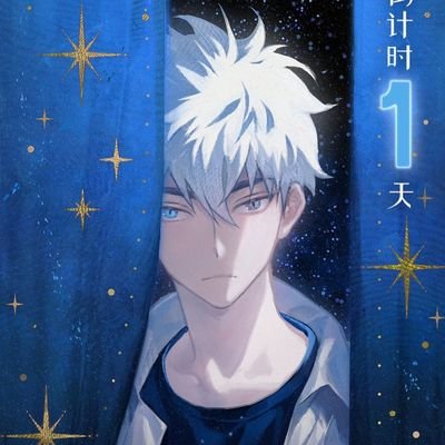 nerd who loves anime/manhua/21/🩺/she/her/hobby,art/bl/manga/food/music/study/travel/fun/nature/⚽️/📸/☸️/currently bllk,link click✨️