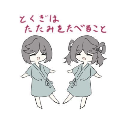 ゆずポテト🍟さんのプロフィール画像