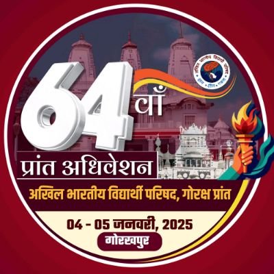 Official Twitter Handle of Akhil Bharatiya Vidyarthi Parishad ABVP (Gorakhpur Unit )
The world's Largest Student Organisation