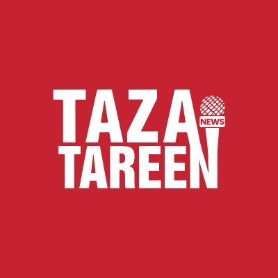 Taza_tareenpk's profile picture. We are here to provide our public Taza Tarin news with a bunch of Infotainment.
We've got you covered with the most up-to-date stories worldwide.