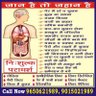 SUNILHAP786's profile picture. 100% Pure Herbal Ayurvedic Formulation Safe for all. No Side Effects
PROTECTS LIVER & PROMOTES HEALTH.
https://t.co/jxaH8jwgQd
9015021989
9650621989