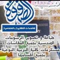 amr (@amr2019188) 's Twitter Profile