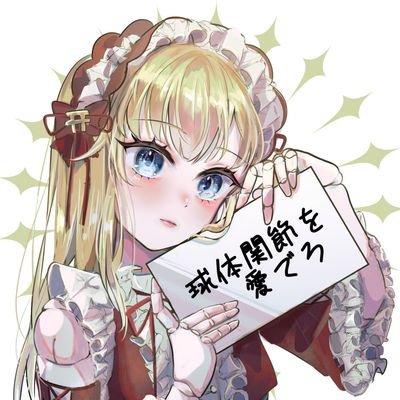蒼海さんのプロフィール画像