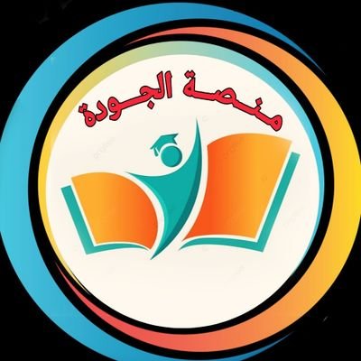 01_fullmark's profile picture. نحن هنا لتقديم خدمات طلابيه متكامله: #مشاريع_تخرج
#بحوث_تخرج_رسائل_ماجستير_دراسه_جدوى_حل_واجبا__بحوث_علمية_برزنتيش_ت_كتابه_تقارير_عروض_بوربوينت_رسائل_دكتوراه