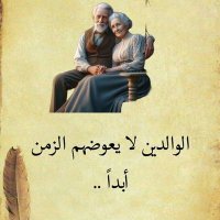 لـولـو (@lwlo_6) 's Twitter Profile