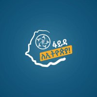 Fayda - Ethiopian National ID (@idethiopia) 's Twitter Profile