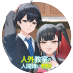 『人外教室の人間嫌い教師』公式@小説4巻好評発売中! (@jingaikyoshitsu) Twitter profile photo 『人外教室の人間嫌い教師』公式@小説4巻好評発売中! (@jingaikyoshitsu) Twitter profile photo