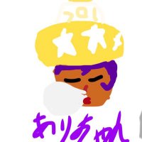 蟻てん(いくら) (@ariten_bs) 's Twitter Profile Photo 蟻てん(いくら) (@ariten_bs) 's Twitter Profile Photo