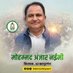 MLA Anzar Nayeemi (@mdanzarnayeemi) Twitter profile photo MLA Anzar Nayeemi (@mdanzarnayeemi) Twitter profile photo