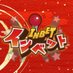 【公式】INBET インベット🎰📍オンラインカジノ (@inbet777) Twitter profile photo 【公式】INBET インベット🎰📍オンラインカジノ (@inbet777) Twitter profile photo