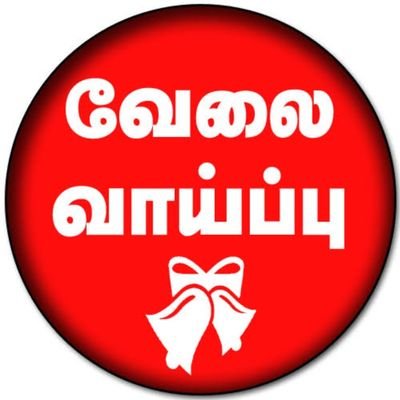 AldrinLeo653734's profile picture. Part time job opportunity 💯
20 year's of experienced company 💯 
Government certified company ISO 9001-2015 💯 
No investment No joining fee 💯